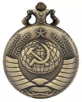 Стильные карманные часы на цепочке (брегет) с символикой СССР