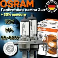 Лампа автомобильная галогенная H4 OSRAM Original Line 12V 60/55W, 64193 2 шт