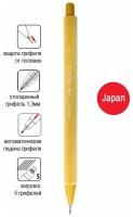 Карандаш механический HB 1,3мм PENAC The Pencil, желтый