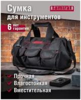 Сумка для инструмента с ремнем Tamirat TTTA-Bag02 (с ножками, 360*220*230 мм)