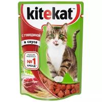 Влажный корм для кошек Kitekat говядина 56 шт. х 85 г (кусочки в соусе)