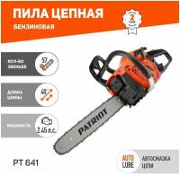 Бензопила PATRIOT PT641