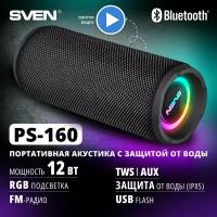Портативная беспроводная Bluetooth колонка SVEN PS-160 (12 ватт)