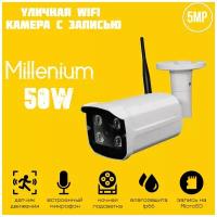 Уличная IP Wi-Fi UltraHD камера 5Mp h265 с записью на карту Millenium 50W