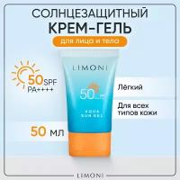 LIMONI Солнцезащитный увлажняющий крем-гель для лица и тела SPF 50+ 50 мл