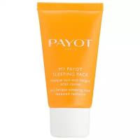 Payot My Payot Sleeping Pack Ночная энергетическая маска против усталости