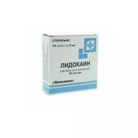 Лидокаин р-р д/ин., 20 мг/мл, 2 мл, 10 шт