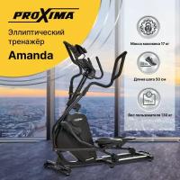 Эллиптический тренажер Proxima Amanda