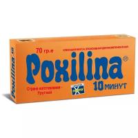 Клей холодная сварка Poxilina 10 минут, 70 г