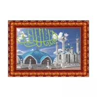 Алмазная вышивка Molly «Стамбул. Голубая мечеть», 50x40 см