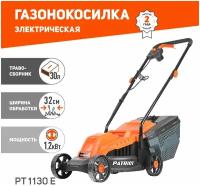 Газонокосилка электрическая Patriot PT 1130E 512309231