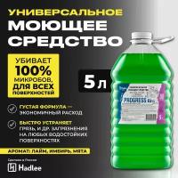 Универсальное моющее средство для уборки HADLEE HOME Progress Uni 5 л