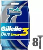 Gillette Одноразовые Мужские Бритвы Blue3 Simple, с 3 лезвиями, 8, фиксированная головка