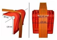 Защитный уголок ГудВорк (GVK) для стяжных ремней