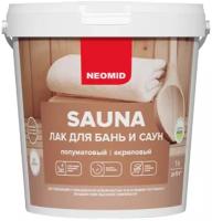 NEOMID Sauna бесцветный, полуматовая, 1.08 кг, 1 л