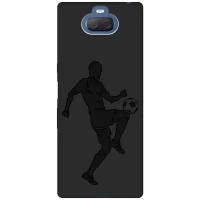 Матовый чехол Football для Sony Xperia 10 / XA3 / Сони Иксперия 10 с эффектом блика черный