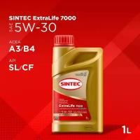 Моторное масло SINTEC EXTRALIFE 7000 5W-30 A3/B4 1л. 600255