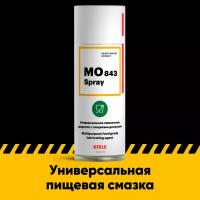 Универсальное масло EFELE MO-843 Spray с пищевым допуском NSF H1 (0.52 л)