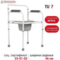 Стул с санитарным оснащением Ortonica TU7