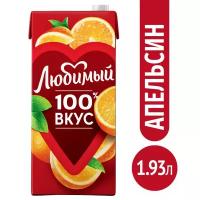 Нектар Любимый Апельсин с мякотью, 1.93 л