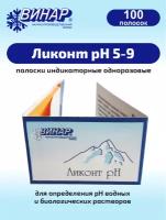 Индикаторные полоски одноразовые для определения рН водных растворов Ликонт рН 5-9