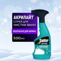 Чистящий спрей Sanfor Акрилайт, пена, 500 мл