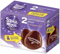 Шоколадное яйцо Шоки-Токи Disney Тачки с игрушкой, молочный шоколад,коробка 40 г, 2 шт. в уп