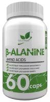 NaturalSupp B-Alanine 60 caps Нейтральный