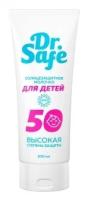 DR.Safe Солнцезащитное молочко для детей 50 SPF 100 мл