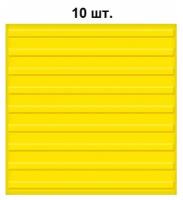 Тактильная плитка ретайл из ПВХ 500х500 мм, направляющая, полосы. Упаковка 10 шт