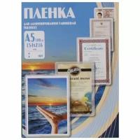 Пленка для ламинирования Office Kit А5, 154х216 (75 мик) 100 шт