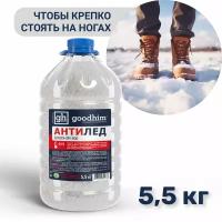 Антигололедный реагент (сухой) GOODHIM 500 № 31 (ПЭТ), 5,5 кг. 44688