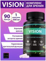 Витамины для зрения, с лютеином и витамином а, Fit and Joy, мультивитамины для здоровья глаз, для мужчин и женщин