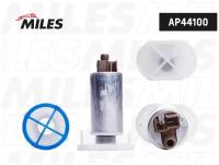 MILES AP44100 Насос топливный VW GOLF/JETTA/PASSAT/POLO AP44100