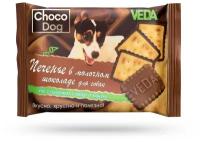 CHOCO DOG печенье в молочном шоколаде 30г