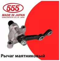 Маятник рулевой 555 арт. si2900 - 555 арт. SI2900