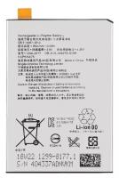 Аккумулятор для Sony F5121 / F5122 / G3311 / G3312 Xperia X / L1 / Сони L1 Dual (VIXION)