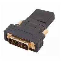 REXANT Переходник штекер DVI-D - HDMI гнездо поворотный 17-6812