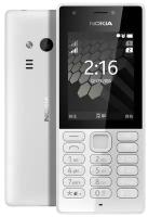 Nokia 216 Dual Sim