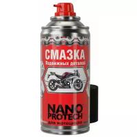 Смазка для мототехники NANOPROTECH Для мотоцикла 0.21 л