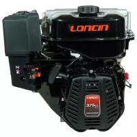 Двигатель бензиновый Loncin LC185FA (A type) D25 (лодочная серия, 12л. с, 375куб. см, вал 25мм, ручной старт)