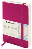 Ежедневник BRAUBERG Metropolis Ultra недатированный, искусственная кожа, А6, 160 листов, розовый