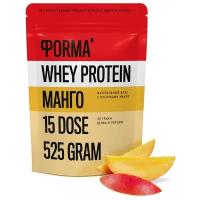 Протеин сывороточный ФORMA Whey Protein Манго (525г)