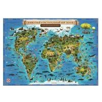Карта Мира д/детей Животный и растительный мир Земли, 101*69см, ламин. тубус КН011 1251791