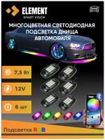 Подсветка колес авто TireLight светодиодная комплект 6 модулей RGB (много цветов)+ пульт/управление Bluetooth со смартфона