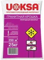 UOKSA гранитная крошка мешок 25кг