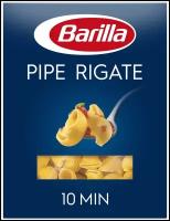 Barilla Макароны Pipe Rigate n.91, 450 г