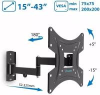 Кронштейн для телевизора на стену / крепление наклонно-поворотное Tuarex ALTA-204 / до 43 дюймов / vesa 200x200