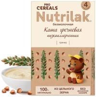 Каша Nutrilak безмолочная PROCEREALS гречневая низкоаллергенная, с 4 месяцев