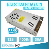 Преобразователь напряжения (инвертор) 220-12v 30А